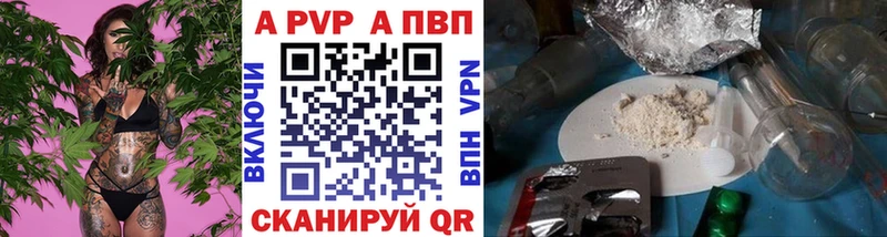 hydra ONION  Невель  А ПВП мука 