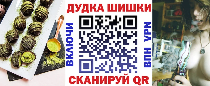 ссылка на мегу ТОР наркота Невель Canna-Cookies марихуана