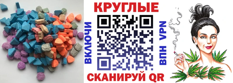 darknet состав  МЕГА ссылки  Невель  закладка  Экстази круглые 