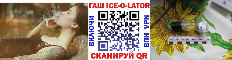 ГАШИШ гарик  Невель 