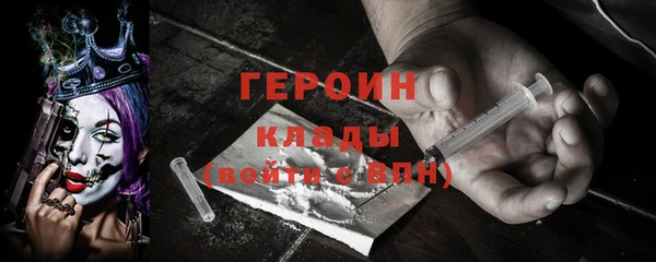 дистиллят марихуана Богданович