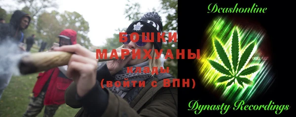 марихуана Богородицк