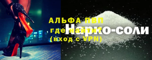 ALPHA PVP Беломорск