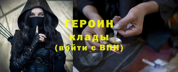 дистиллят марихуана Богданович
