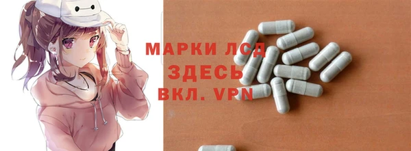 марихуана Богородицк