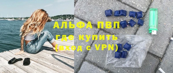 ALPHA PVP Беломорск