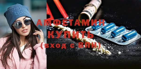 экстази Белоозёрский
