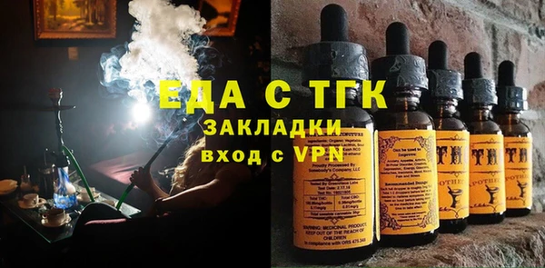 кокаин Богородск