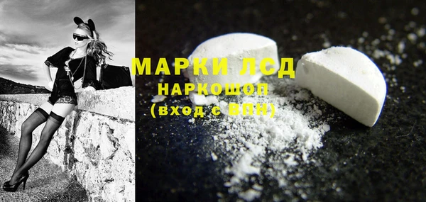 ALPHA PVP Беломорск