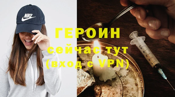 дистиллят марихуана Богданович