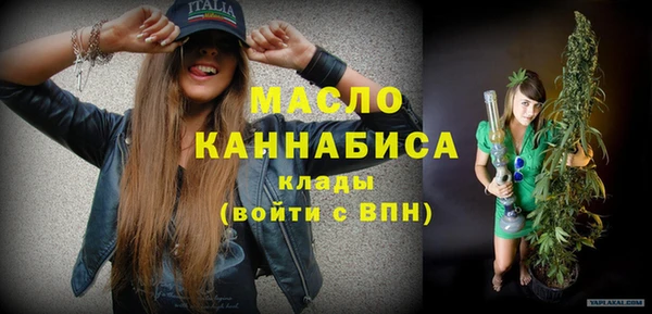 марихуана Богородицк