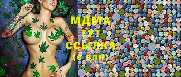 кокаин Богородск