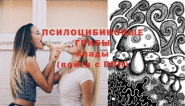 экстази Белоозёрский