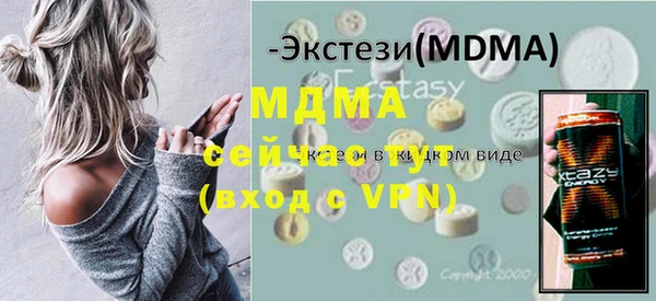 марихуана Богородицк