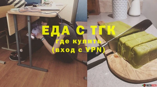 скорость mdpv Белокуриха
