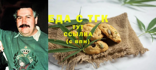 кокаин Богородск