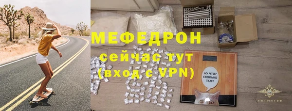 экстази Белоозёрский