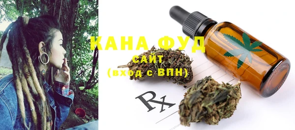 дистиллят марихуана Богданович