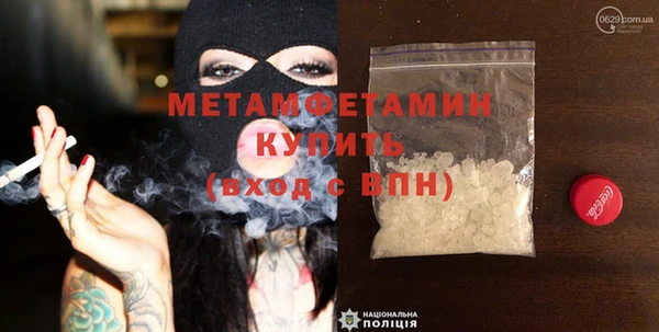 кокаин Богородск