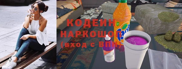 марихуана Богородицк