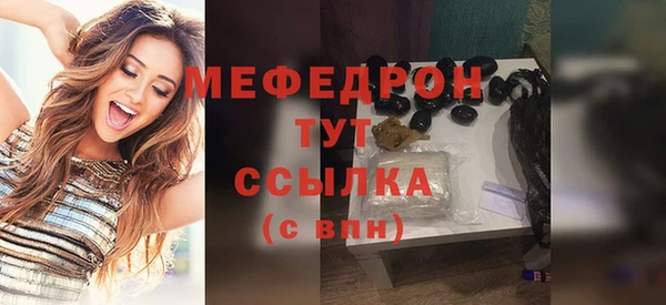 экстази Белоозёрский