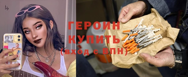 кокаин Богородск