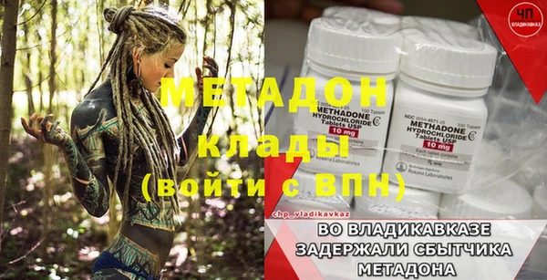 кокаин Богородск