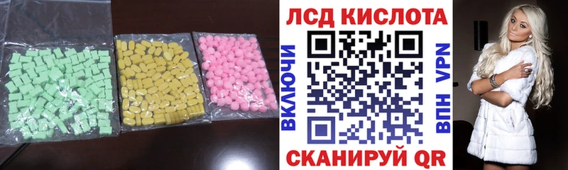 Лсд 25 экстази ecstasy  Невель 