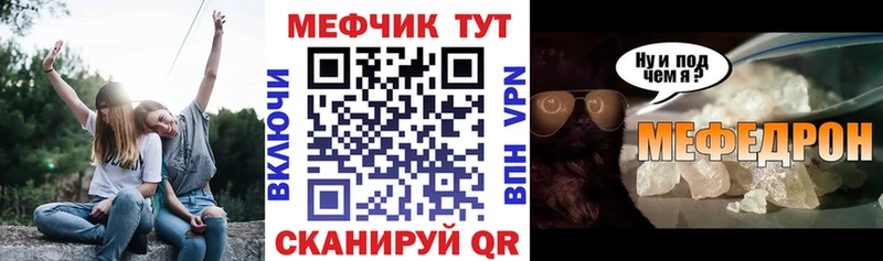МЯУ-МЯУ мяу мяу  Невель 